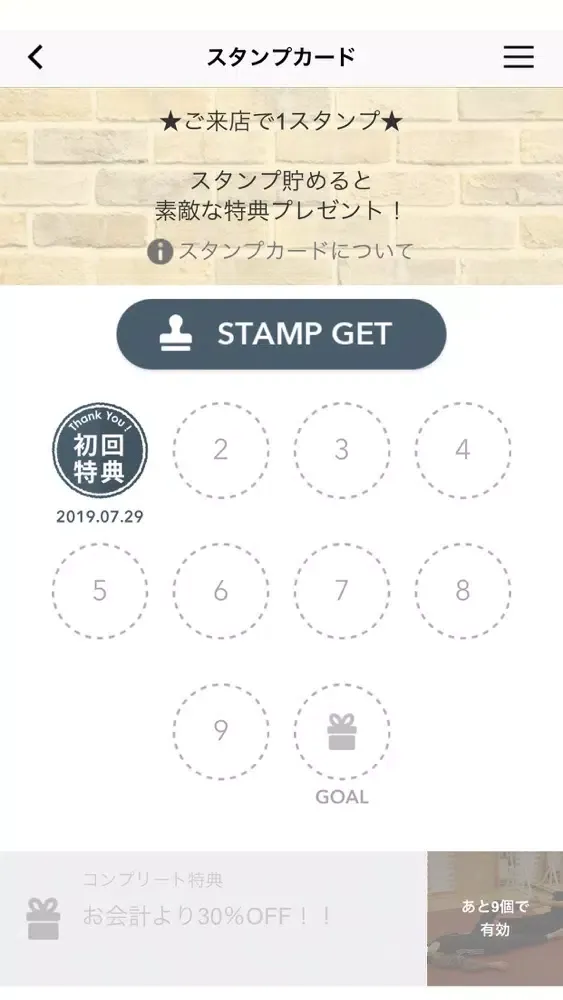 スタジオ ル・ポ（るぽ）／お好み焼き 多真家（たまや） Ekran Görüntüleri