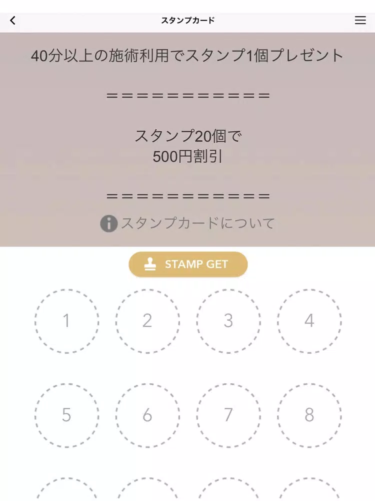 Zrzuty ekranu Yurari（ユラリ） iPad 