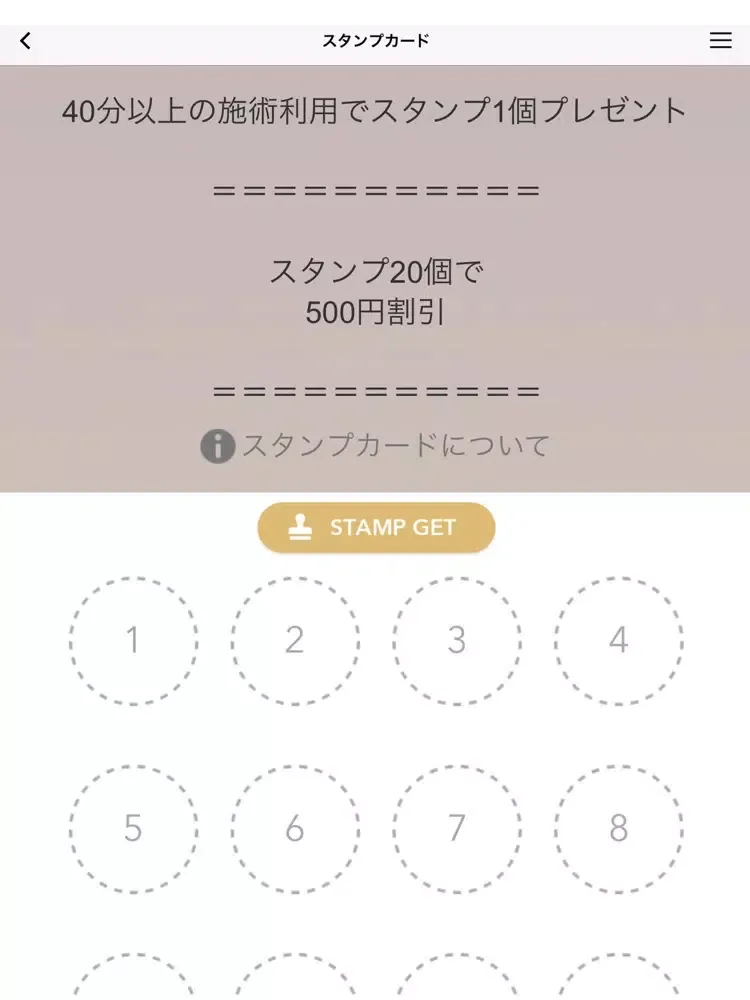 Tangkapan skrin Yurari（ユラリ） iPad 