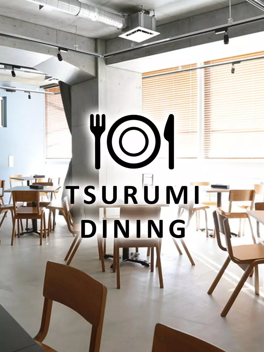 TSURUMI DINING（ツルミダイニング） iPad 應用截圖