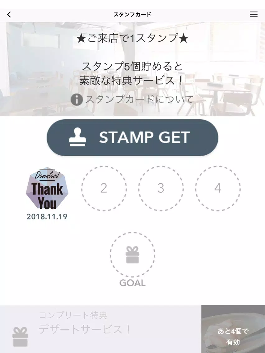 TSURUMI DINING（ツルミダイニング） iPad 應用截圖