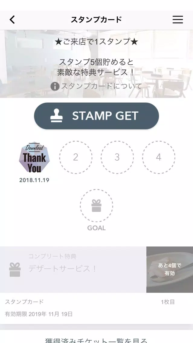 TSURUMI DINING（ツルミダイニング）應用截圖