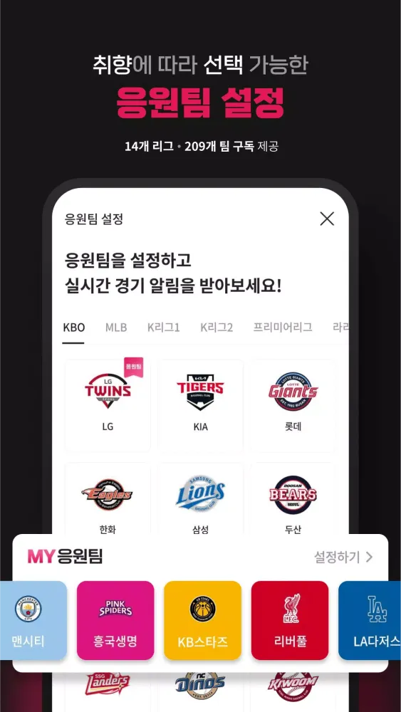 Capturas de pantalla de 스포키