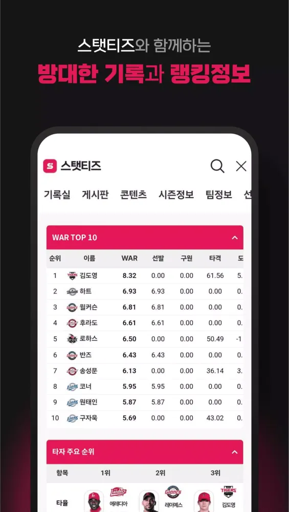 Capturas de pantalla de 스포키