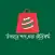 Upohar Shop And Telecom