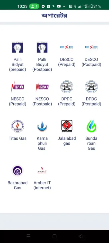 Screenshot di Upohar Shop And Telecom