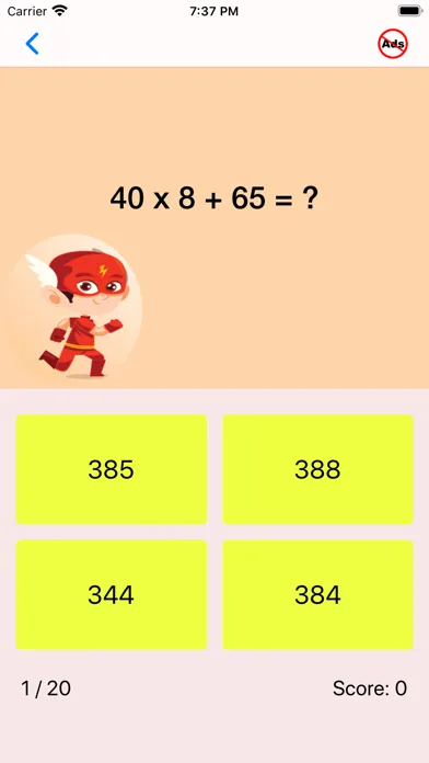 Third Grade Math Quiz سکرین شاٹس