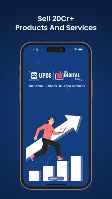 Zrzuty ekranu UPOS - The Digital Mall