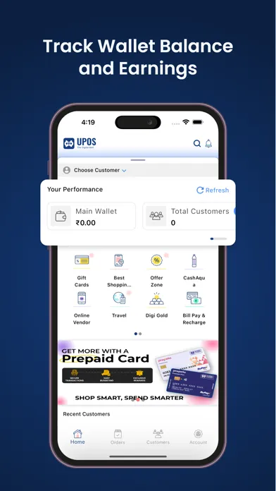 Zrzuty ekranu UPOS - The Digital Mall