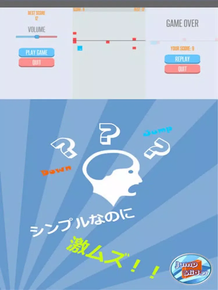Capturas de pantalla de Jump Slider iPad 