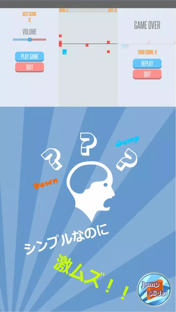 Capturas de pantalla de Jump Slider