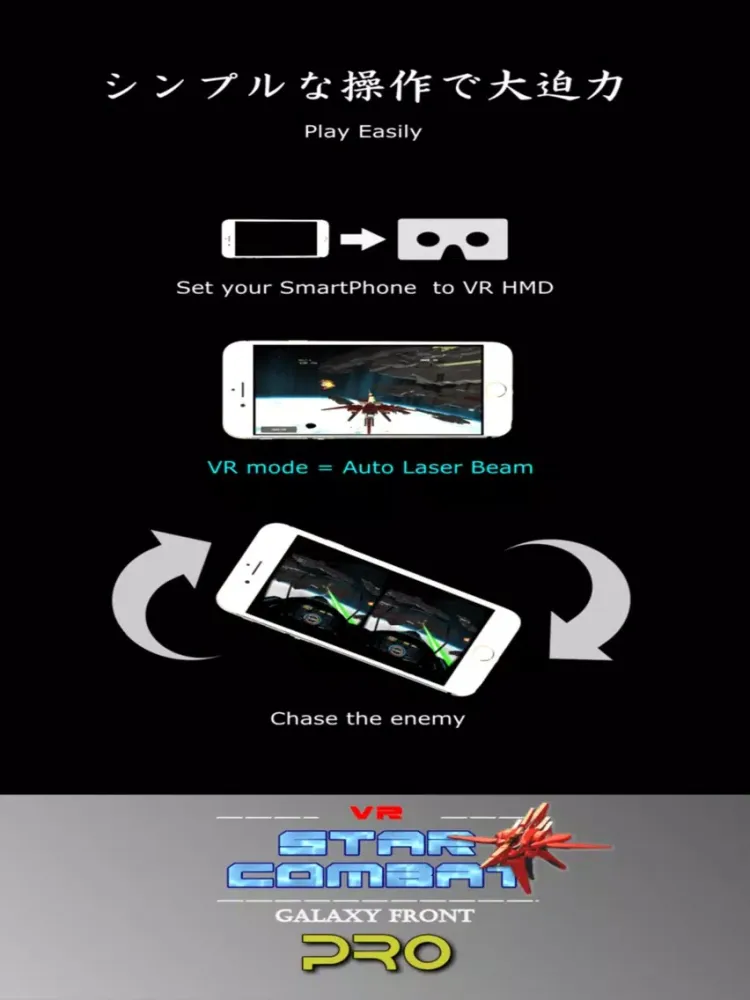 VR StarCombat Pro iPad  Screenshots