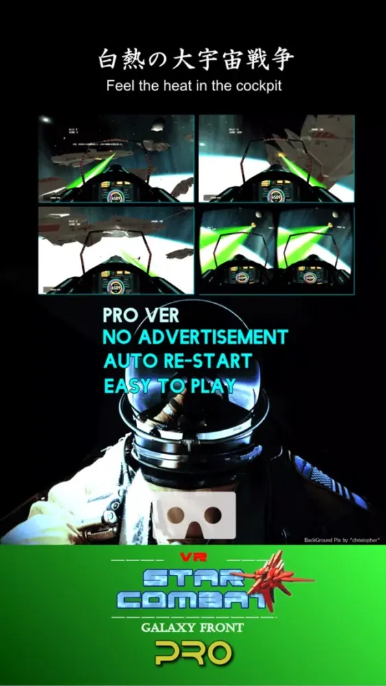 VR StarCombat Pro Screenshots