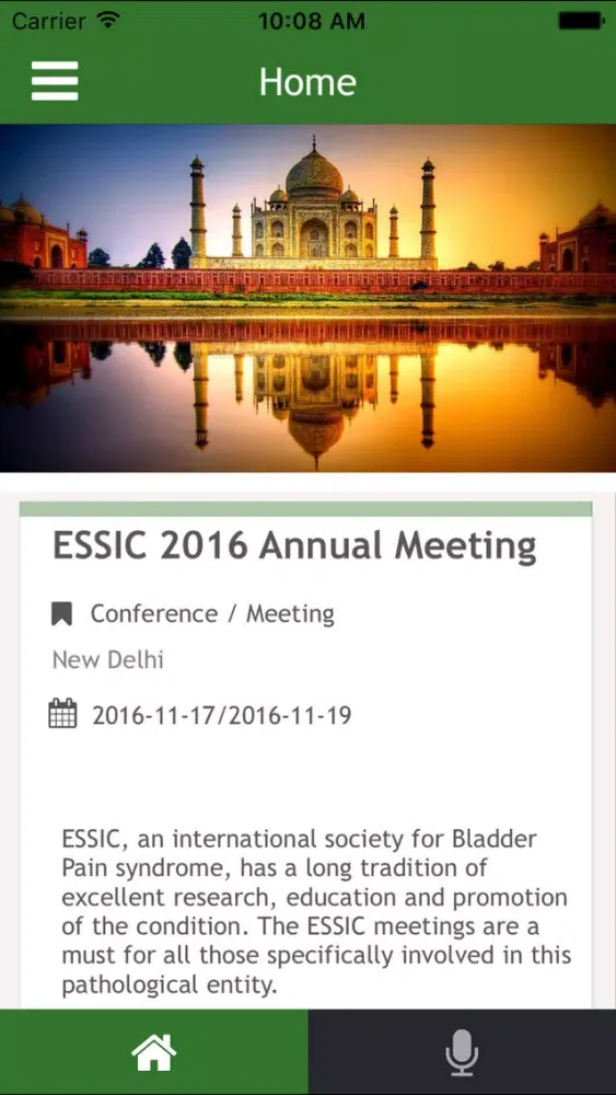 ESSIC 2016 스크린샷