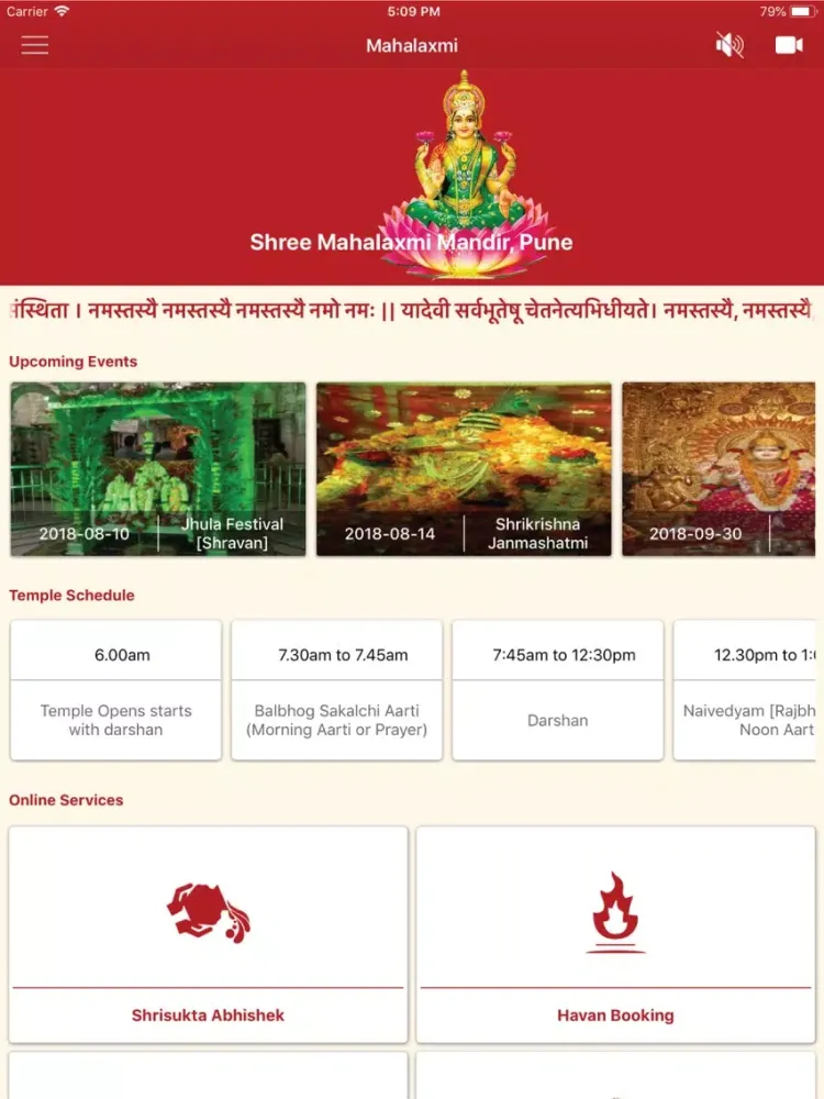 Shri Mahalaxmi Mandir Pune iPad  Screenshots