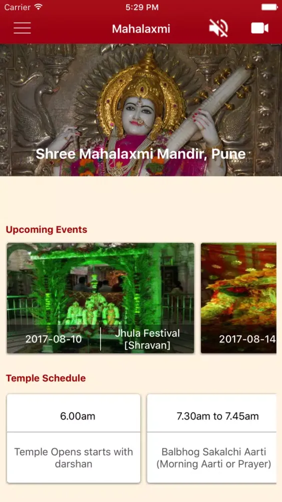 Shri Mahalaxmi Mandir Pune Screenshots
