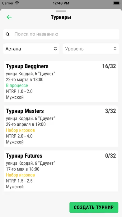 ATennis Screenshots