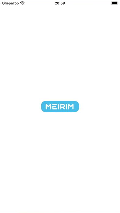 Meirim スクリーンショット