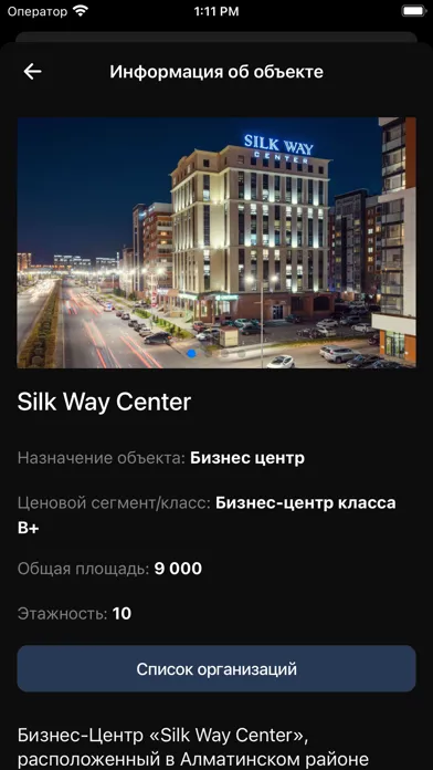 تصاویر Property Management Group