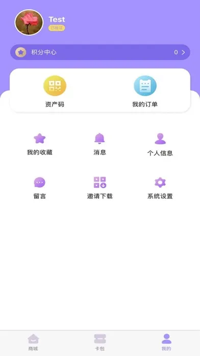 Captures d'écran de Moka魔卡-你的创意生活平台