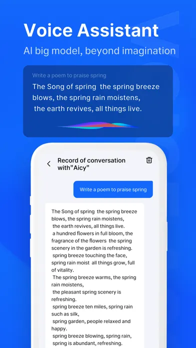 MYVU AR应用截图