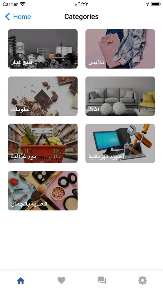 Waffer App স্ক্রিনশট