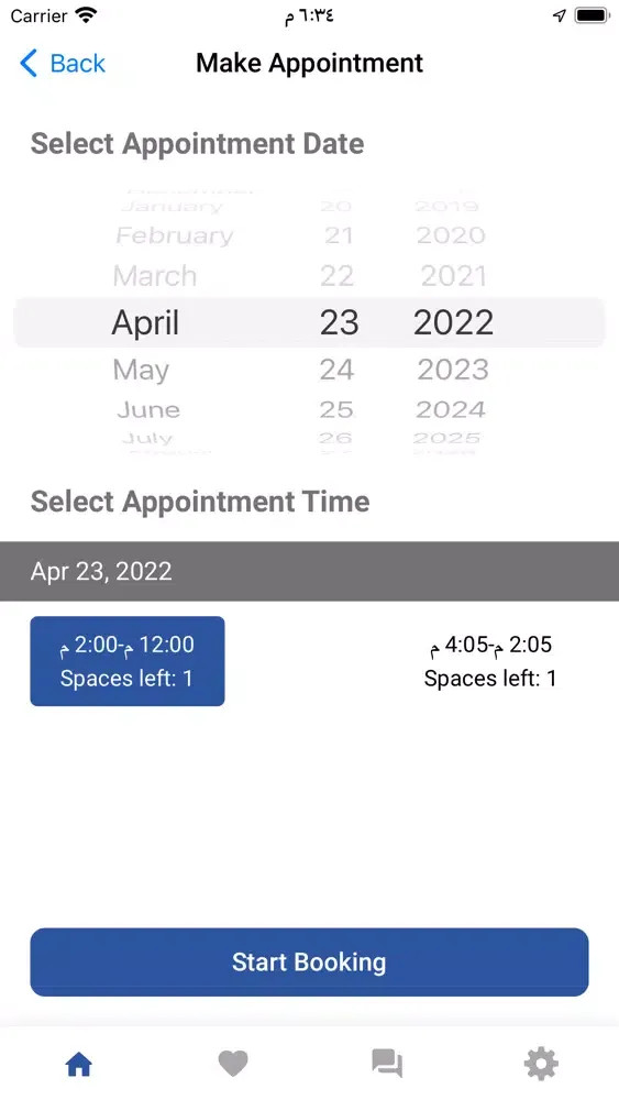 Waffer App স্ক্রিনশট