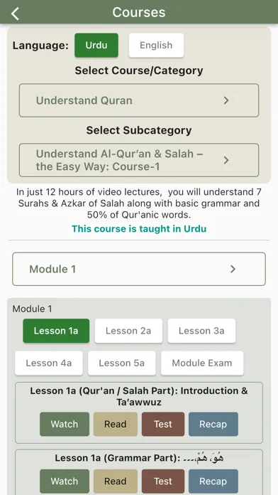 Easy Quran Courses應用截圖