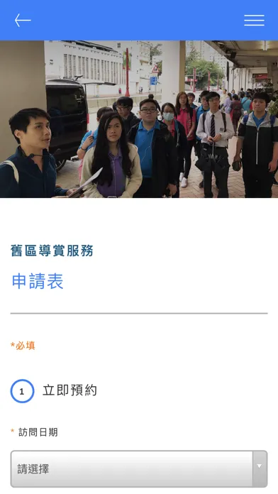 Capturas de tela do UREC