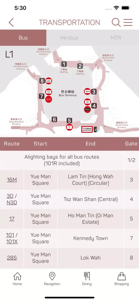 Yue Man Square स्क्रीनशॉट