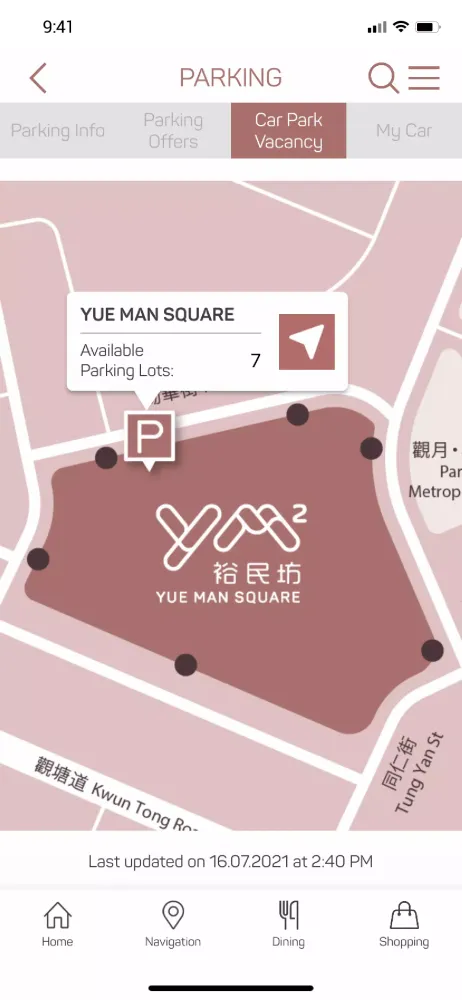 Yue Man Square स्क्रीनशॉट