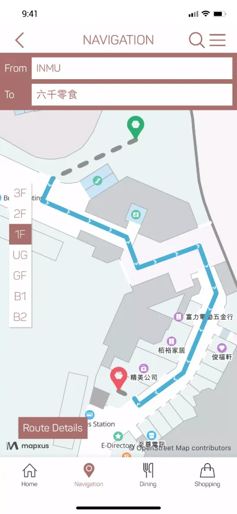 Yue Man Square स्क्रीनशॉट