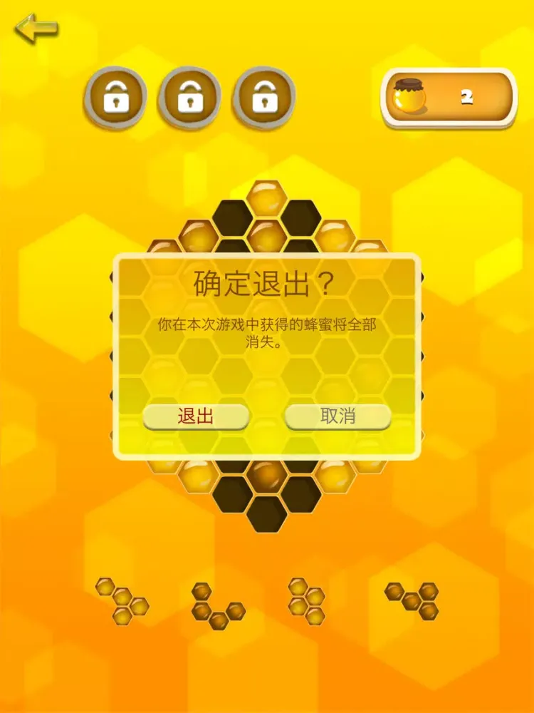 تصاویر Honey Crush iPad 