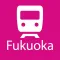 Fukuoka Rail Map Lite