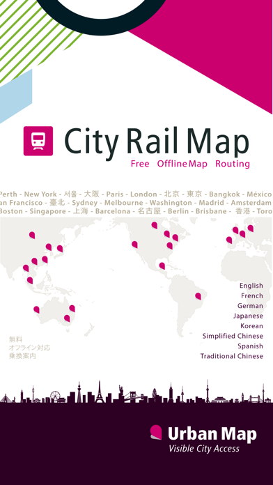Osaka Rail Map Lite應用截圖