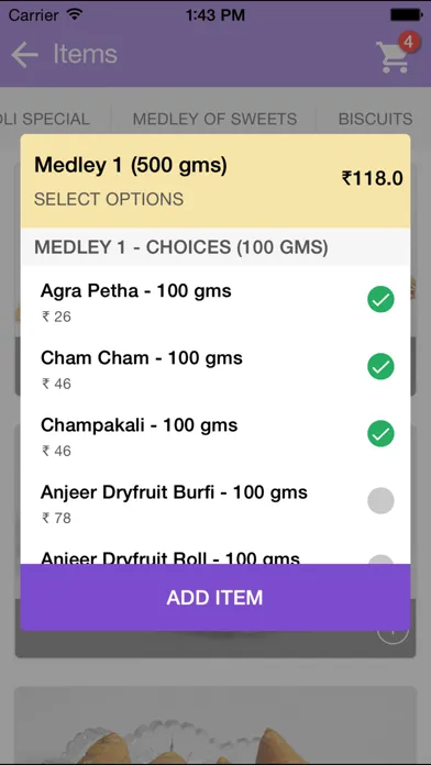 Kanti Sweets स्क्रीनशॉट