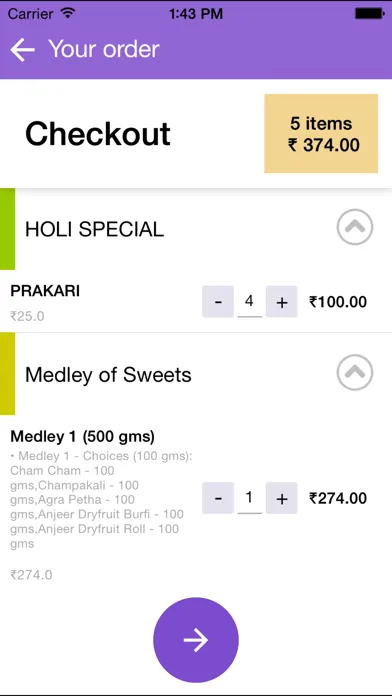 Kanti Sweets स्क्रीनशॉट