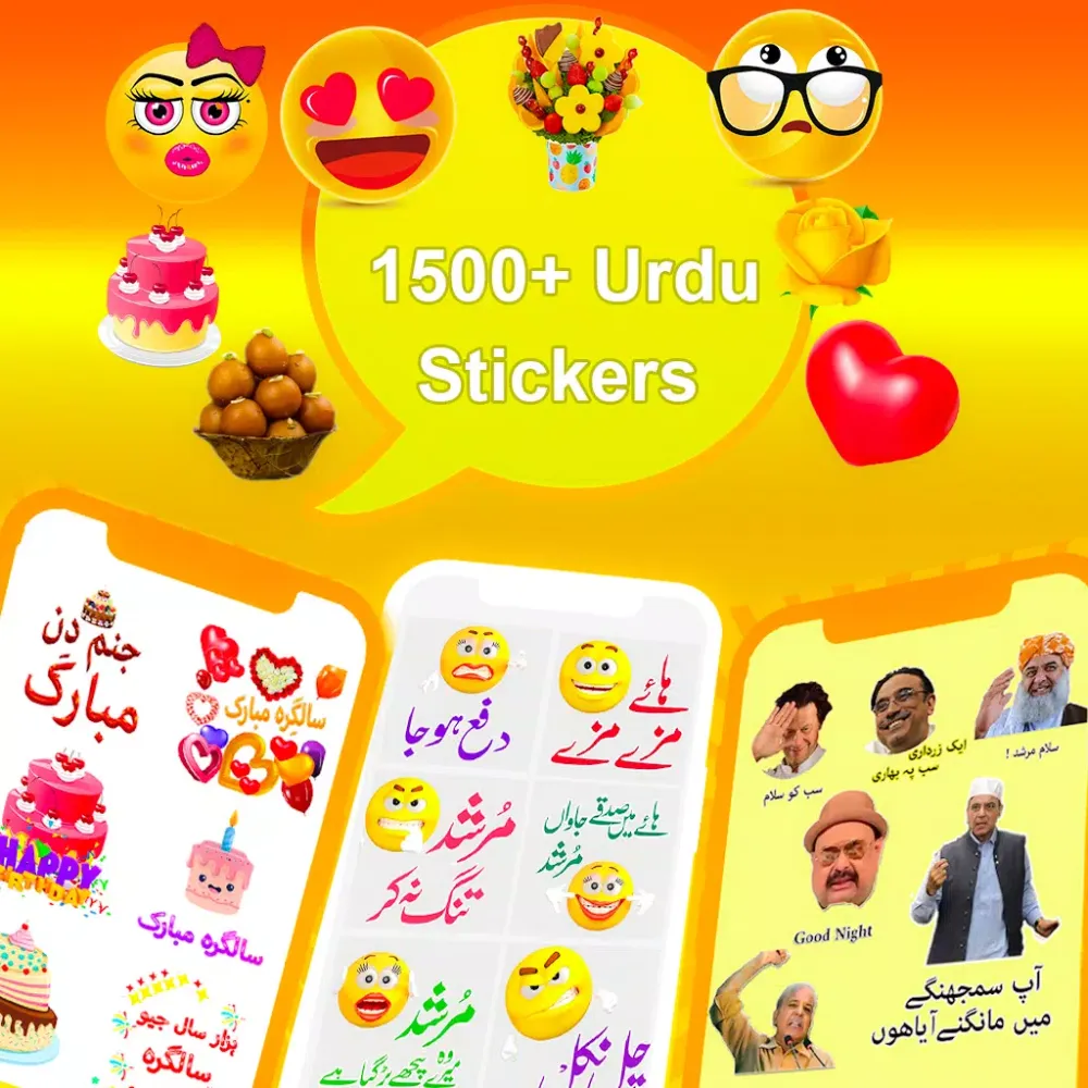 Capturas de tela do Animated Urdu Wastickerapp