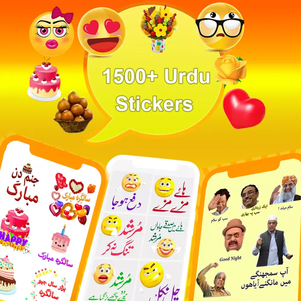 Capturas de tela do Animated Urdu Wastickerapp