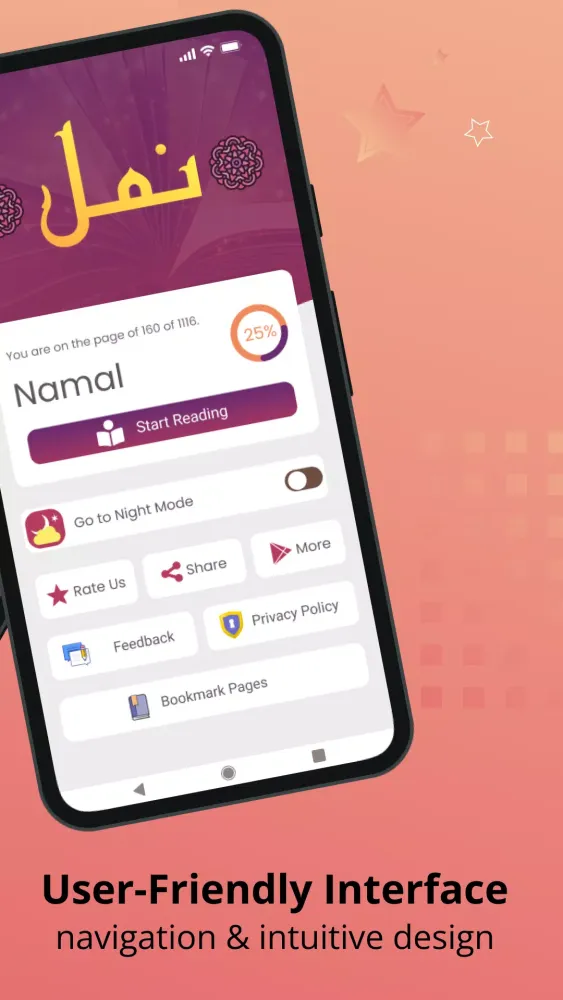 Namal Urdu Novel Auto Scroll Screenshots