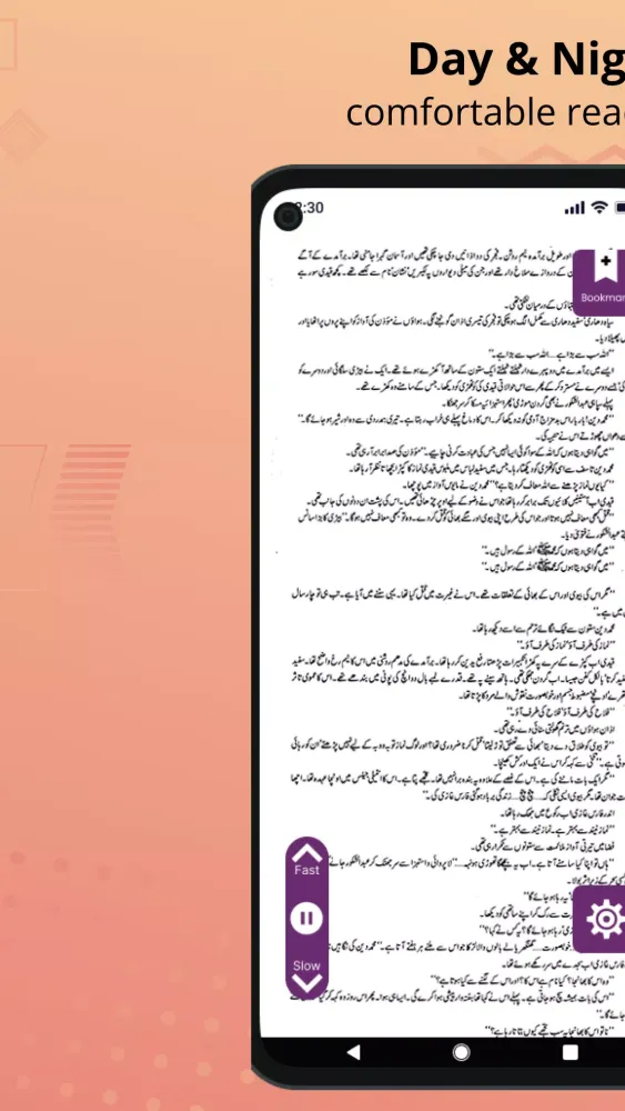 Namal Urdu Novel Auto Scroll Screenshots