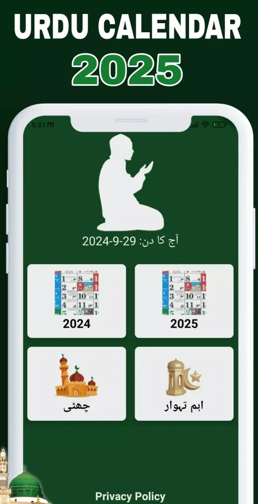 Urdu Calendar 2025 Islamic Ekran Görüntüleri