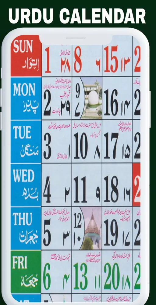 Urdu Calendar 2025 Islamic Ekran Görüntüleri