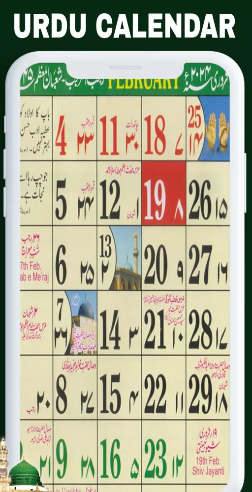 Urdu Calendar 2025 Islamic Ekran Görüntüleri