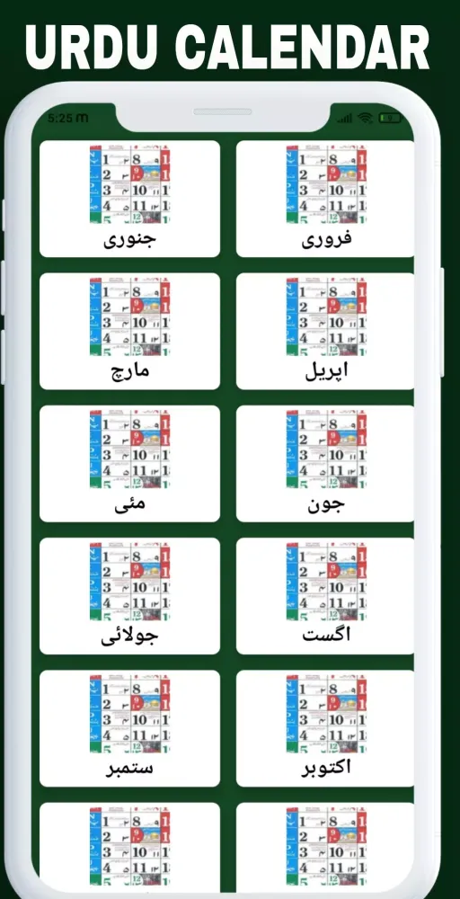 Urdu Calendar 2025 Islamic Ekran Görüntüleri