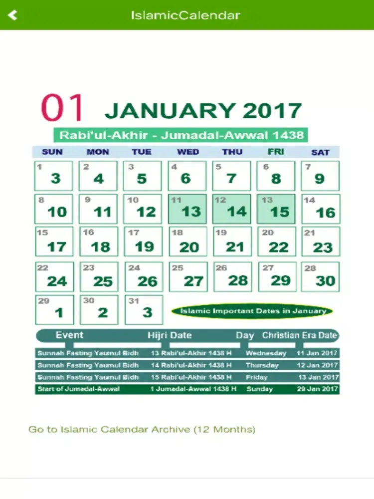 تصاویر Urdu Calendar 2017 iPad 