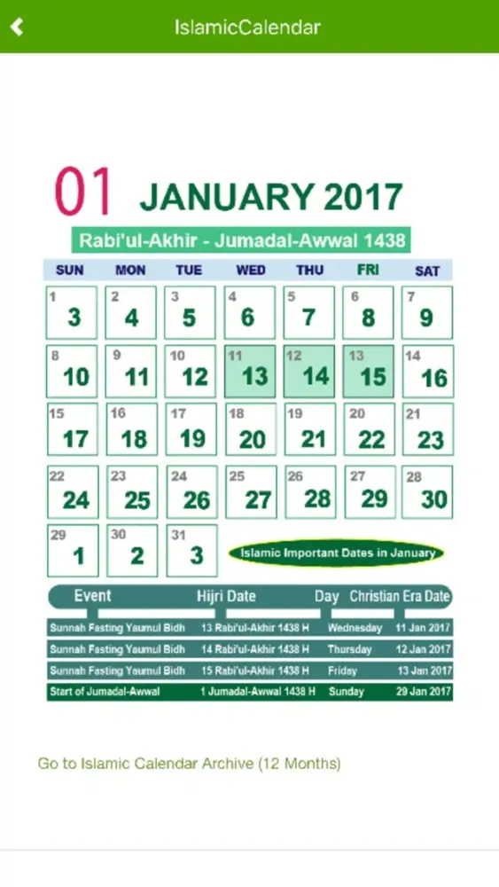 تصاویر Urdu Calendar 2017