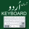 Easy Urdu Keyboard -Translator