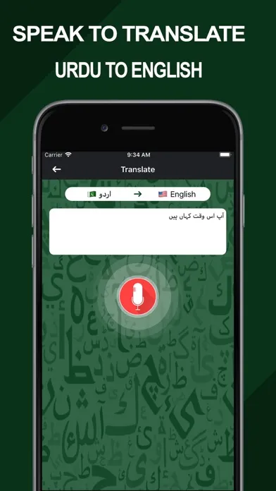 Easy Urdu Keyboard -Translator Screenshots