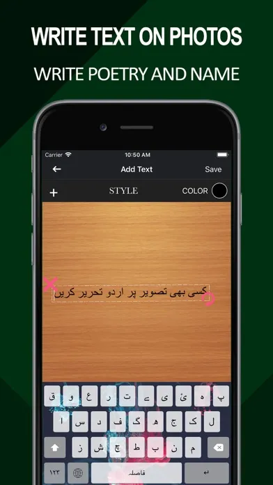 Easy Urdu Keyboard -Translator Screenshots